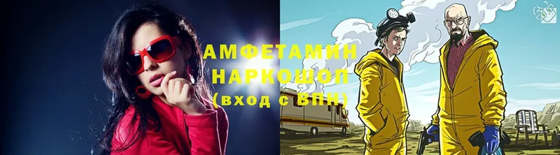 купить наркотик  Грязи  Амфетамин 97% 