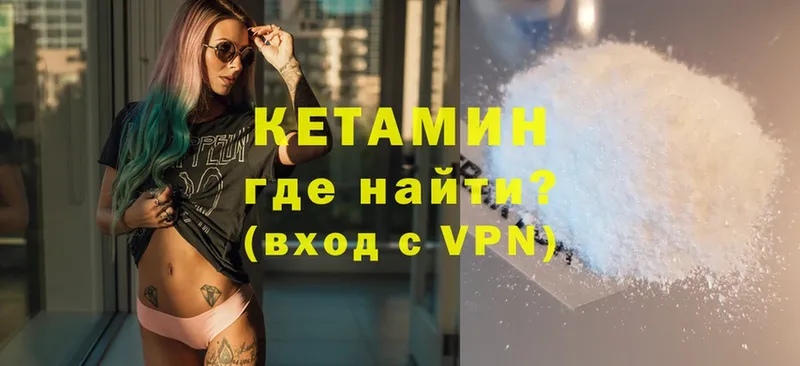 цены   Грязи  КЕТАМИН ketamine 